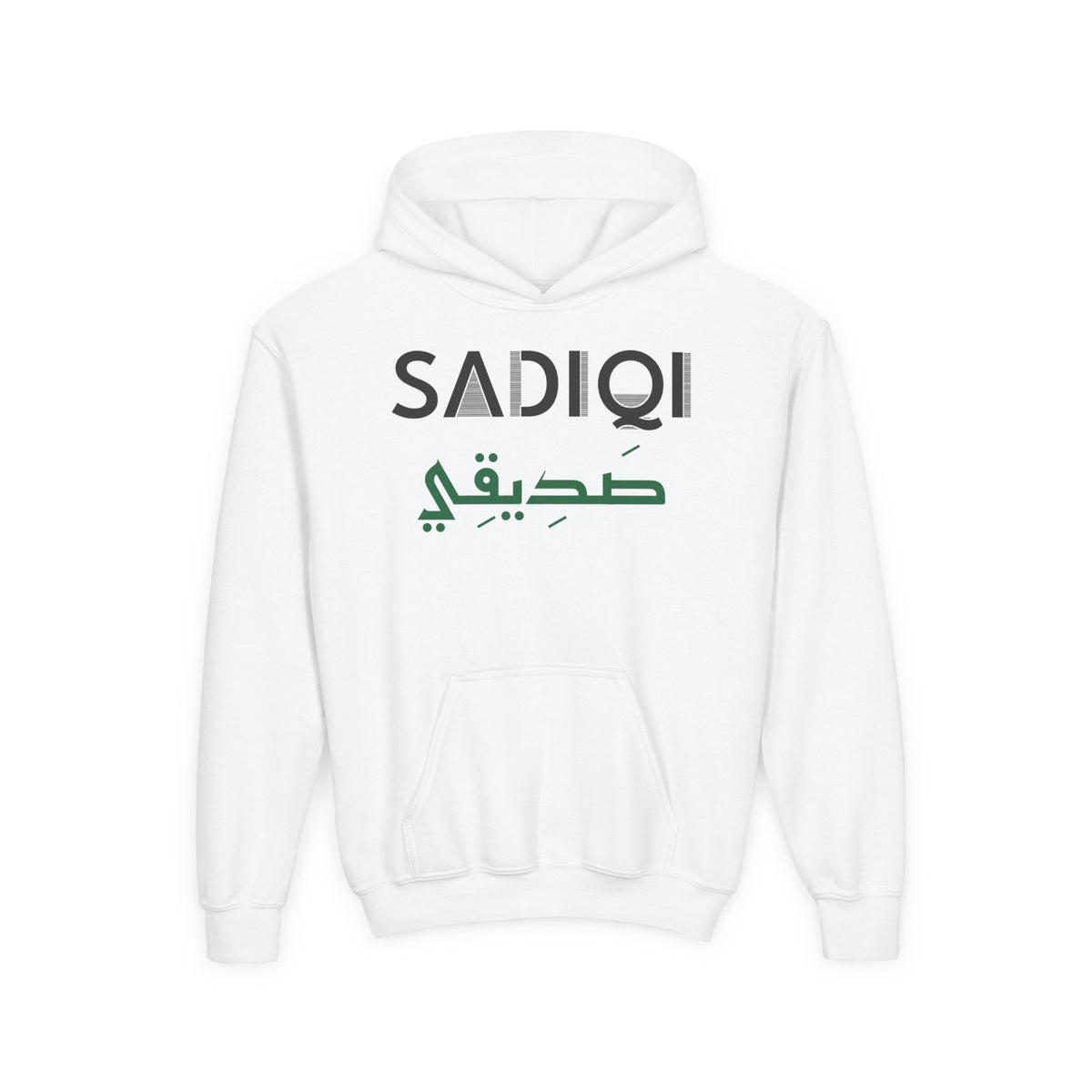 Sadiqi Dual Language Islamic Kids Hoodie in White – AdabStars