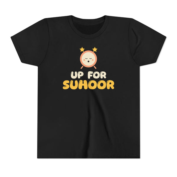 Up For Suhoor Kids T-Shirt in Black – AdabStars