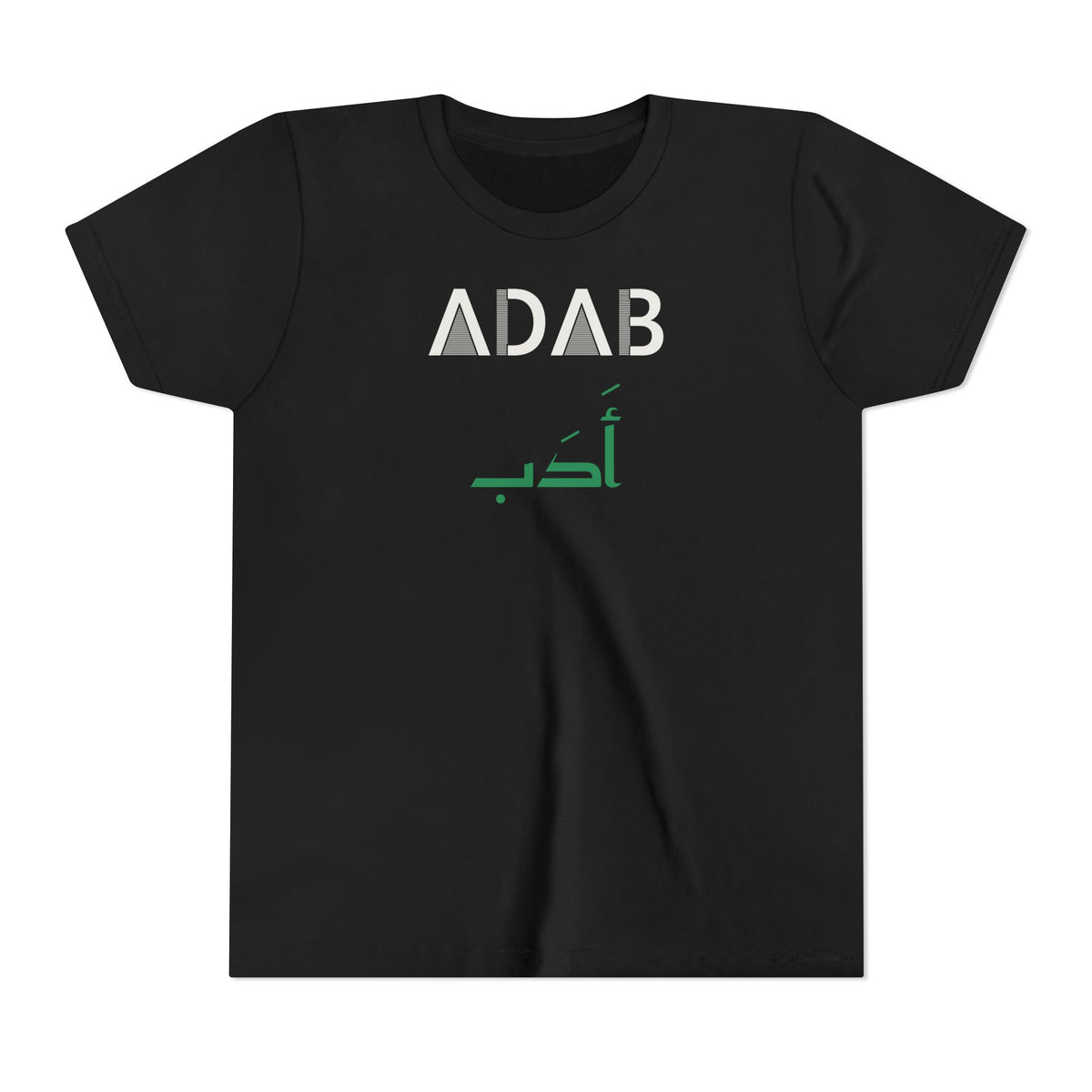 Adab Dual Language Islamic Kids T-Shirt in Black – AdabStars