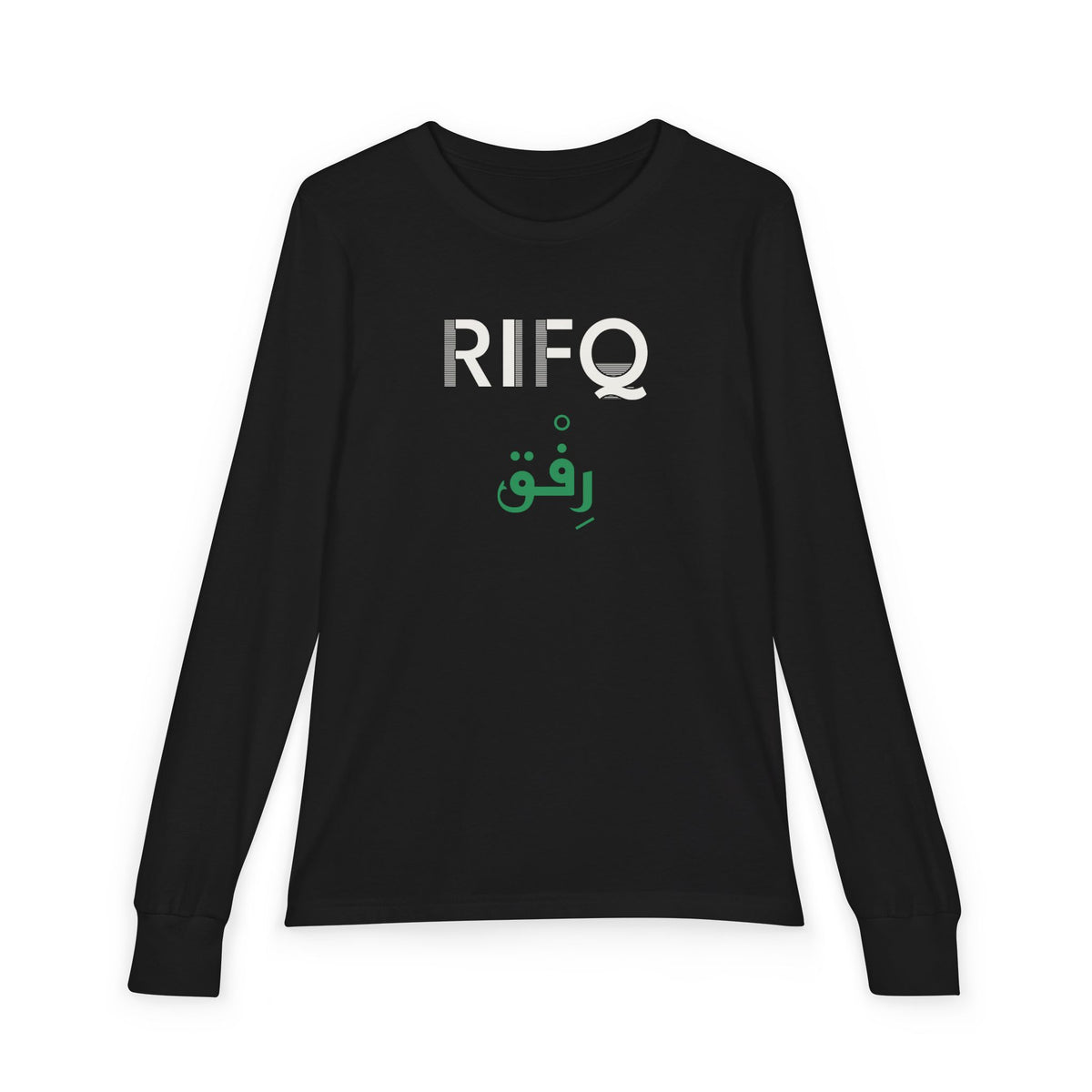 Rifq (رفق) Dual Language Islamic Kids Kids Long Sleeve Shirt in Black – AdabStars