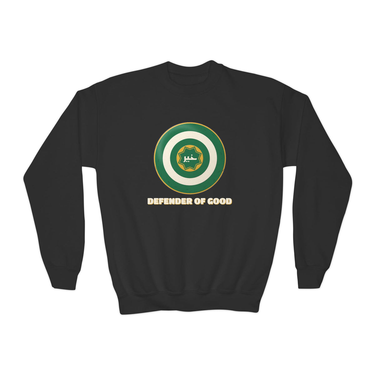 Defender of Good Shield Kids Sweatshirt | Khayr Hero Shield, Arabic Word for Good | AdabStars Islamic Kids Apparel