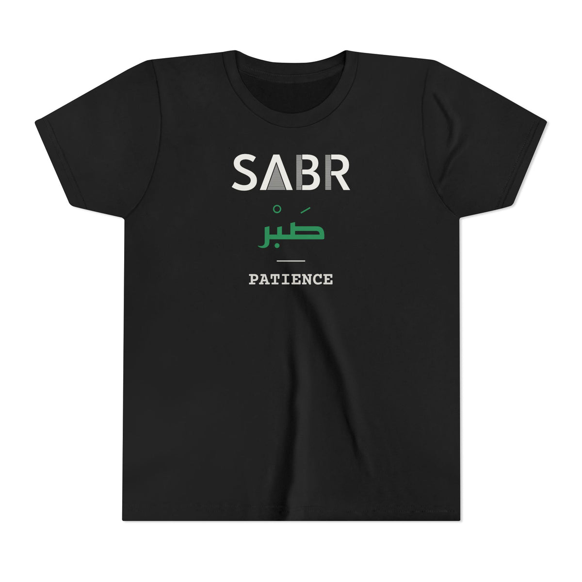 Sabr Dual Language with English Meaning Islamic Kids T-Shirt in Black – AdabStars
