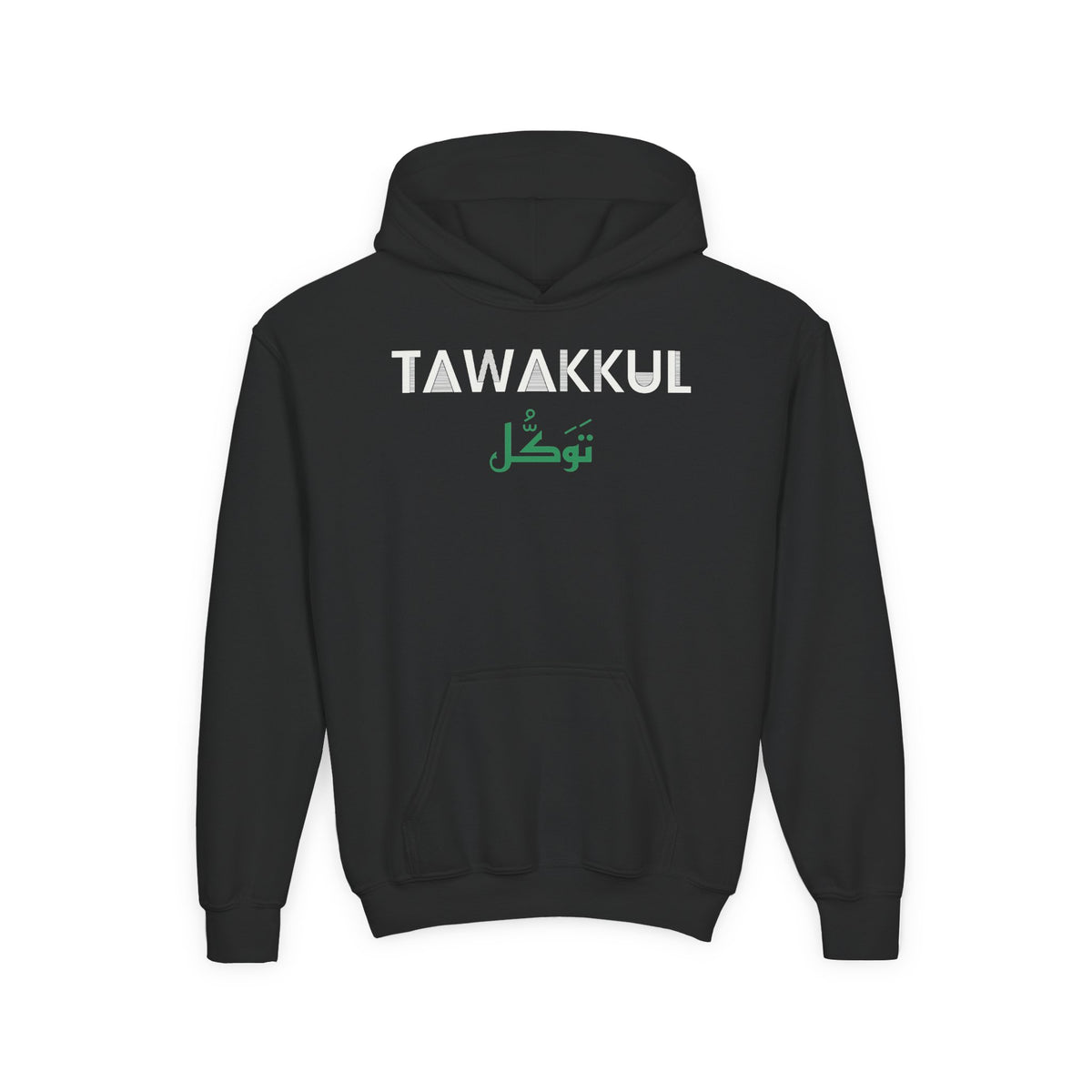 Tawakkul Dual Language Kids Hoodie in Black – AdabStars