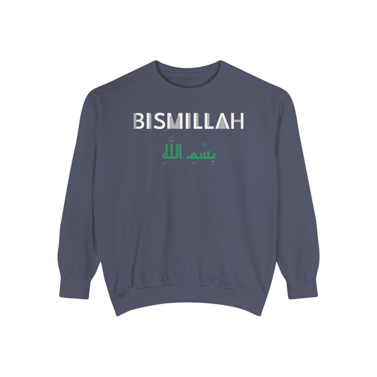 Bismillah Dual Language Islamic Sweatshirt | Arabic English In the Name of God Faith Reminder | AdabStars Islamic Apparel
