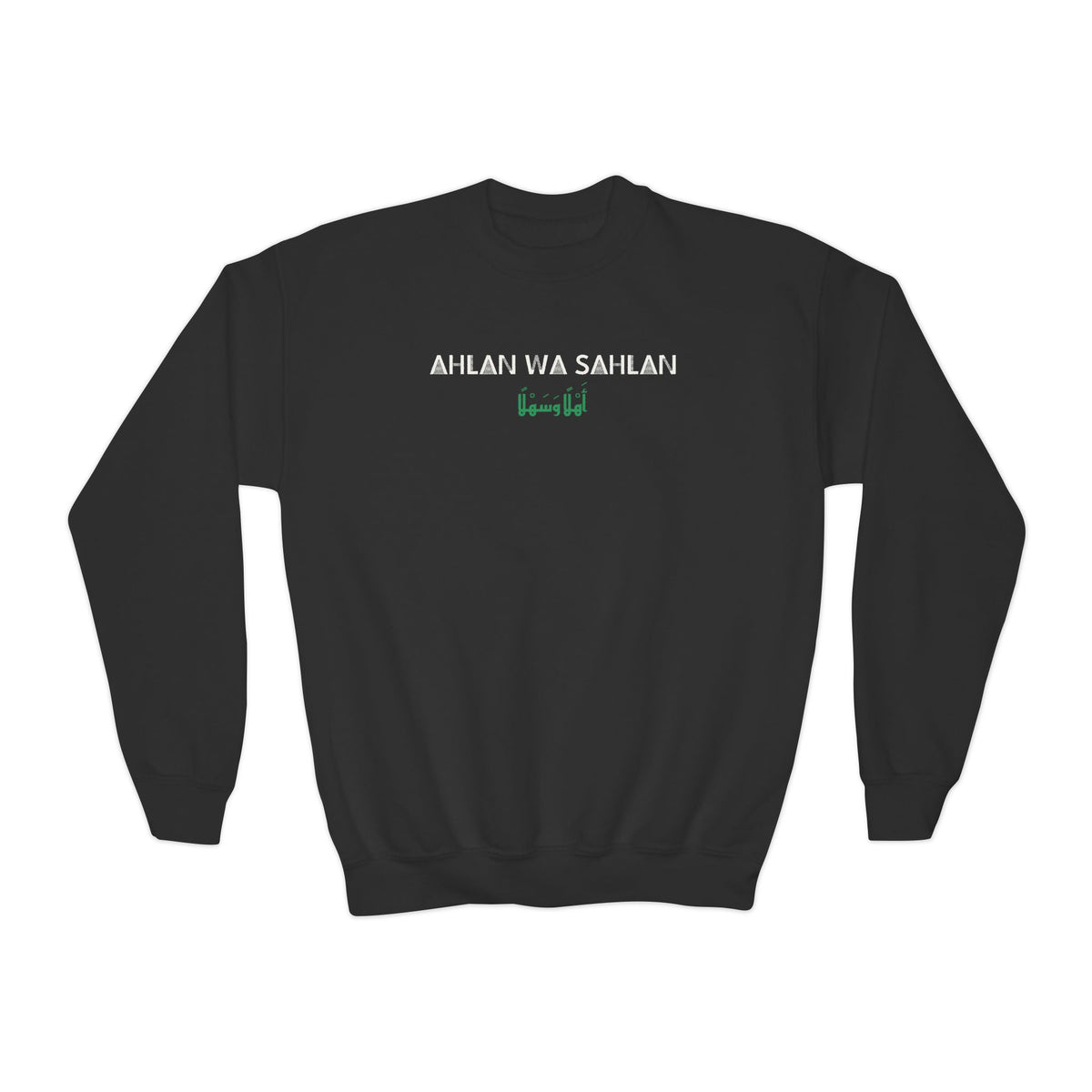 Ahlan wa Sahlan Dual Language Islamic Kids Sweatshirt in Black – AdabStars
