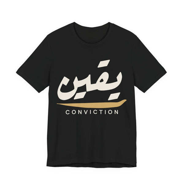 Yaqeen Conviction Arabic Calligraphy Islamic Unisex T-Shirt in Black – AdabStars