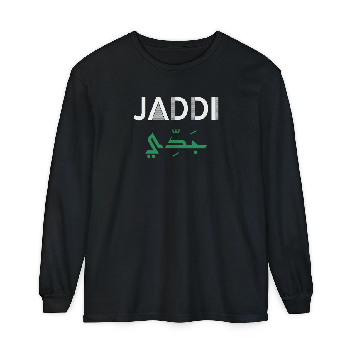 Jaddi (جدي) Dual Language Islamic Heavyweight Long Sleeve Shirt in Black – AdabStars