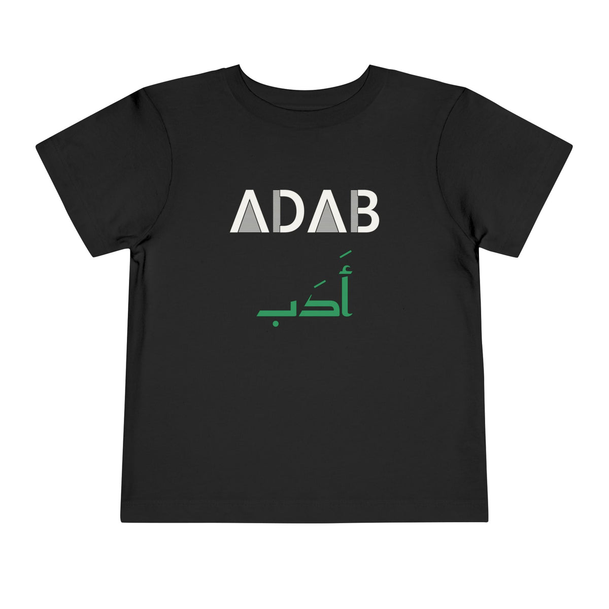 Adab Dual Language Islamic Toddler T-Shirt in Black – AdabStars