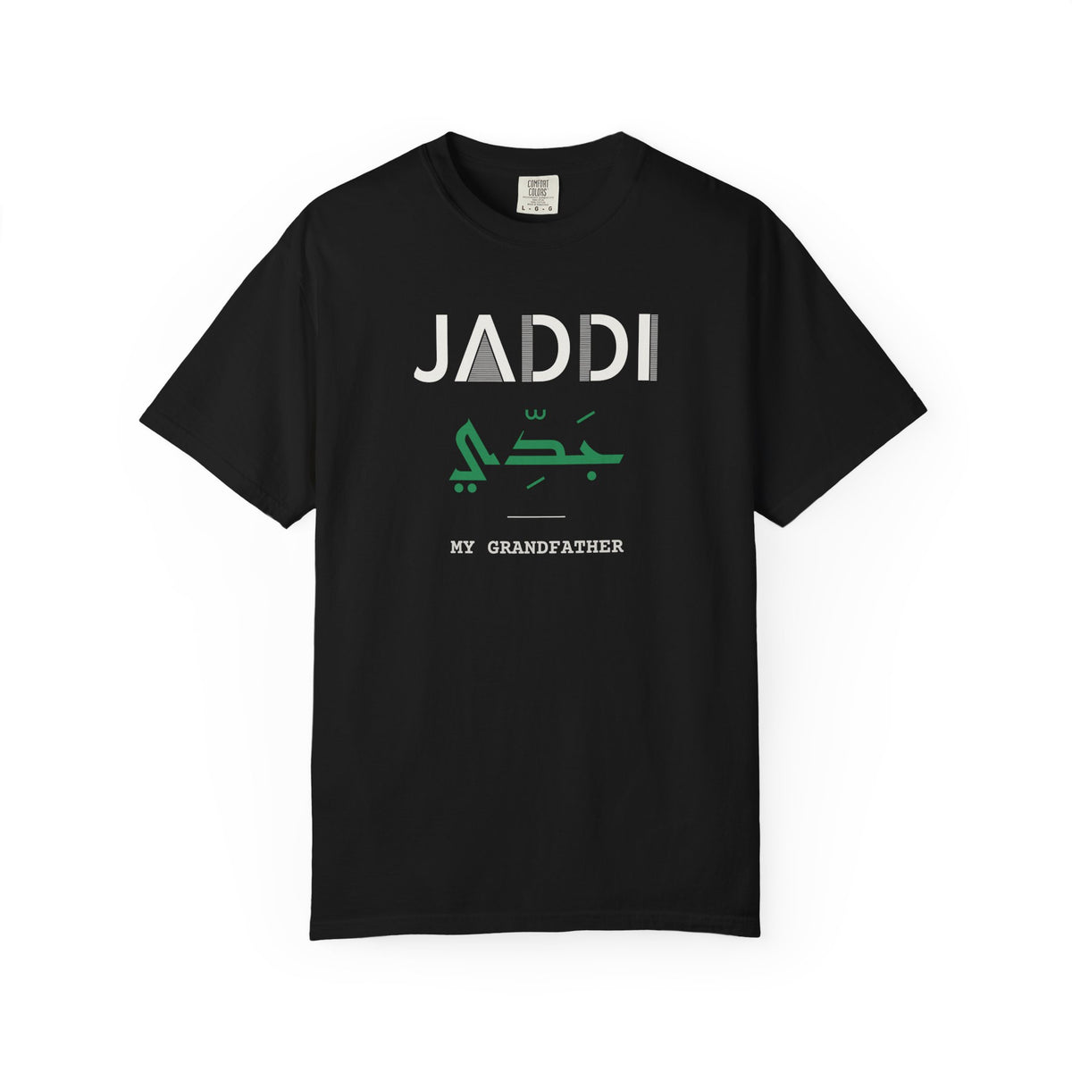Jaddi (جدي) Dual Language with English Meaning Islamic Heavyweight T-Shirt in Black – AdabStars