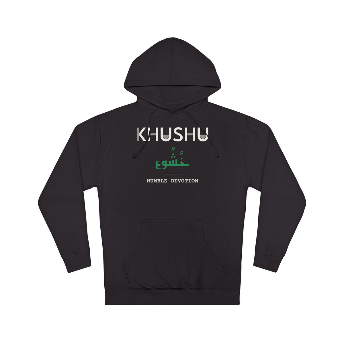 Khushu Dual Language with English Meaning Islamic Hoodie | Arabic English Humble Devotion Translation | AdabStars Islamic Apparel