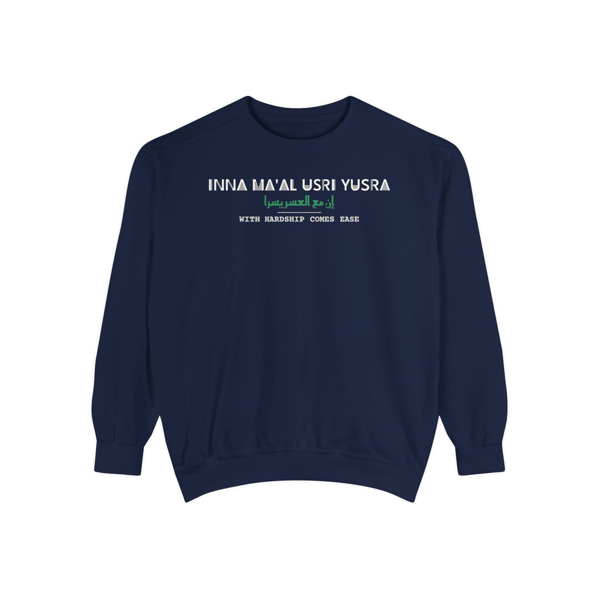 Inna Ma'al Usri Yusra Dual Language with English Meaning Islamic Premium Sweatshirt in True Navy – AdabStars