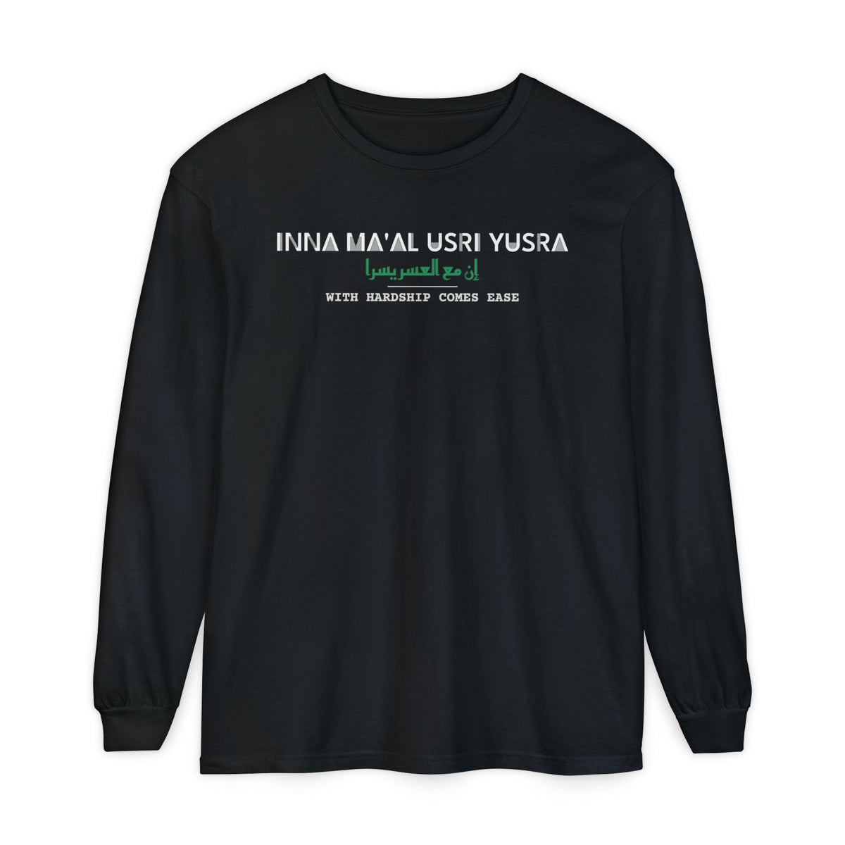 Inna Ma'al Usri Yusra Dual Language with English Meaning Islamic Heavyweight Long Sleeve Shirt in Black – AdabStars