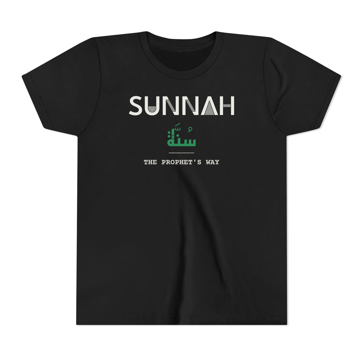 Sunnah Dual Language with English Meaning Islamic Kids T-Shirt in Black – AdabStars