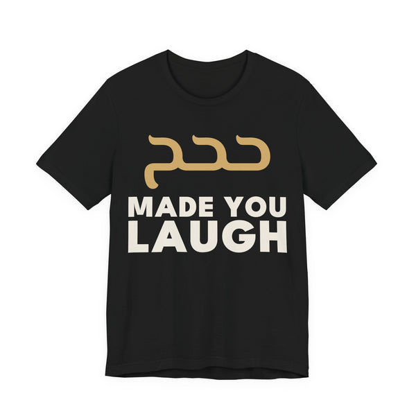 Made You Laugh Islamic Unisex T-Shirt in Black – AdabStars