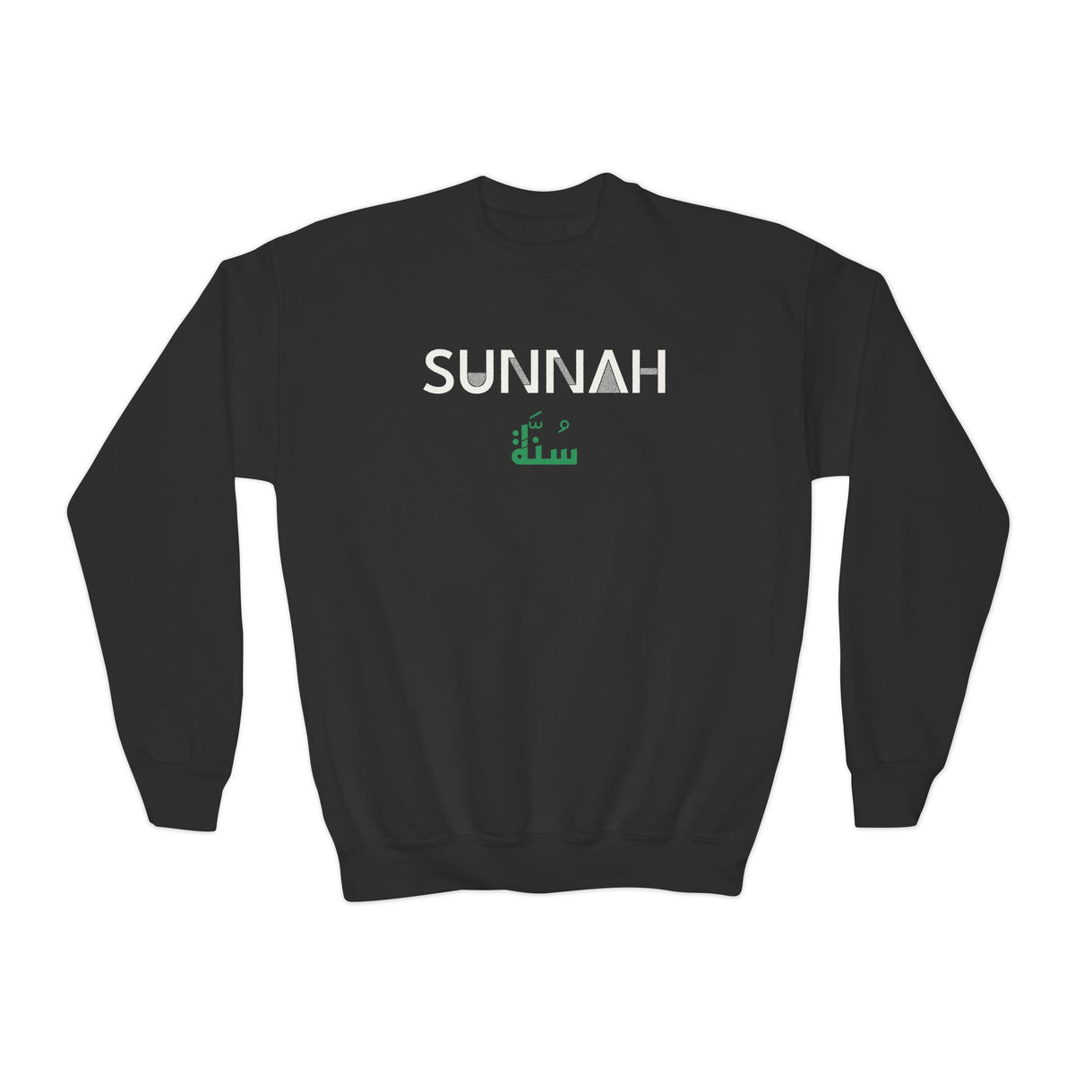 Sunnah Dual Language Kids Sweatshirt in Black – AdabStars