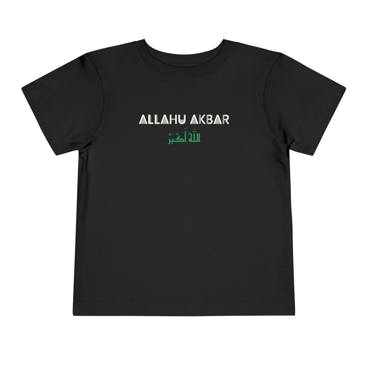 Allahu Akbar Dual Language Islamic Toddler T-Shirt in Black – AdabStars