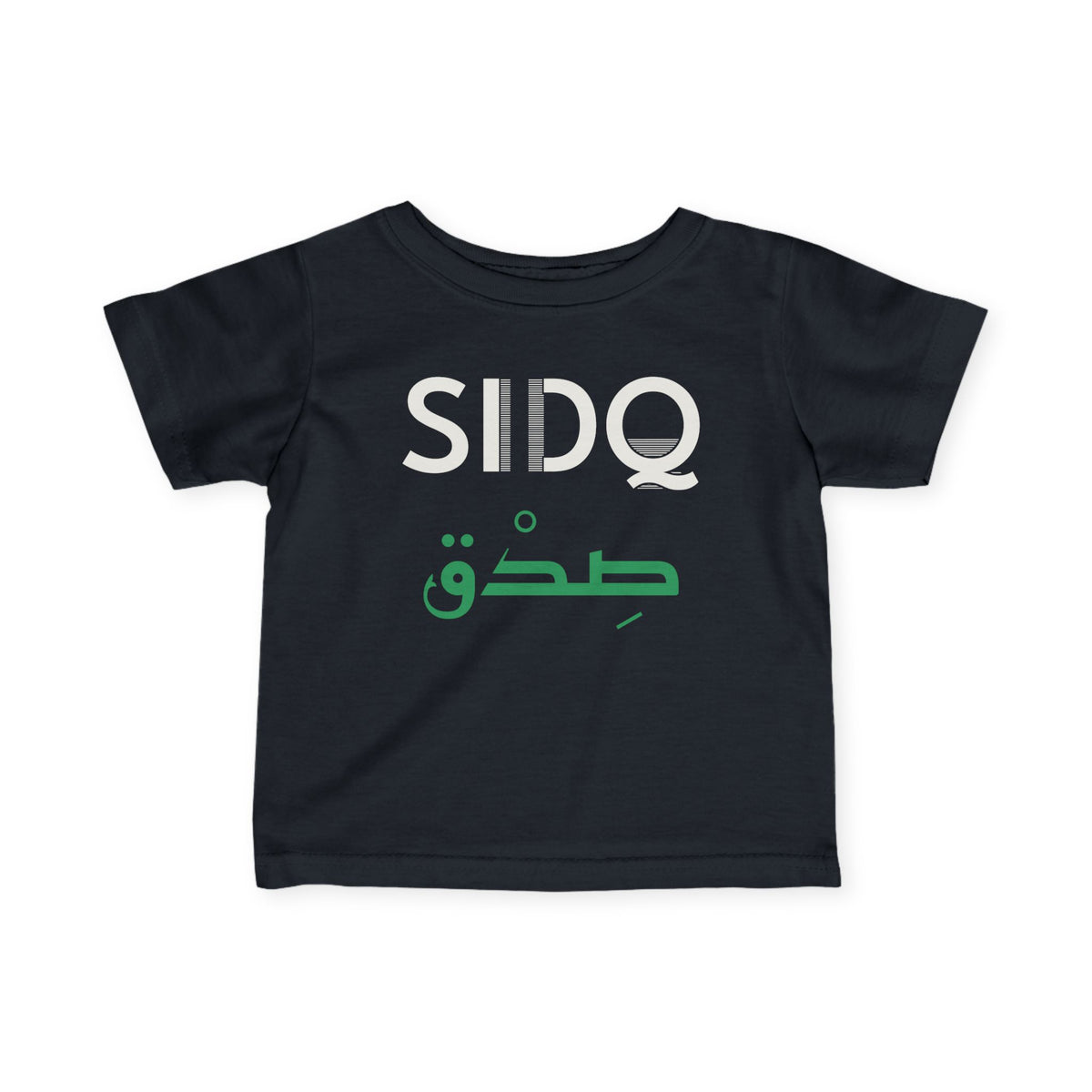 Sidq Dual Language Islamic Baby T-Shirt in Black – AdabStars