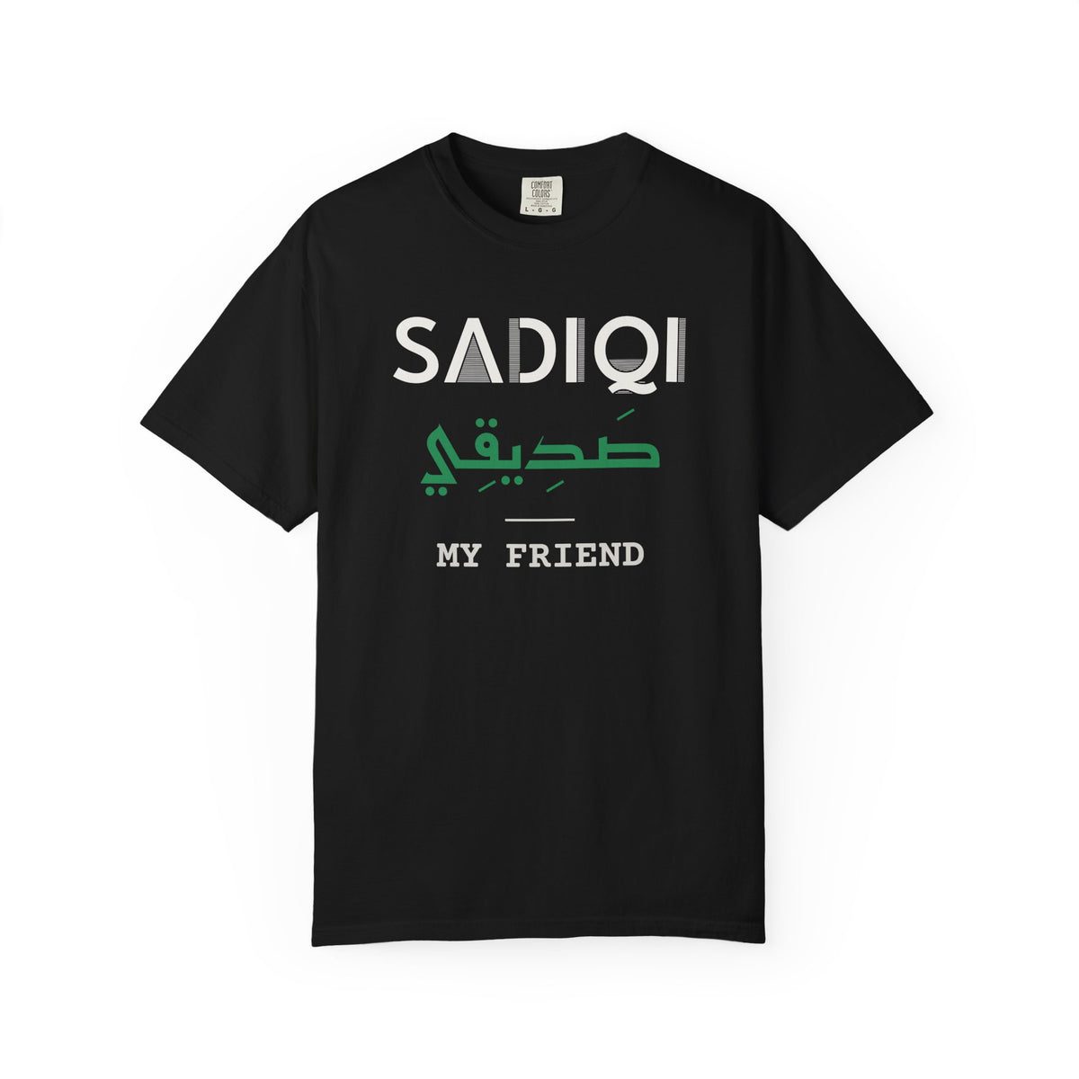 Sadiqi (صديقي) Dual Language with English Meaning Islamic Heavyweight T-Shirt in Black – AdabStars