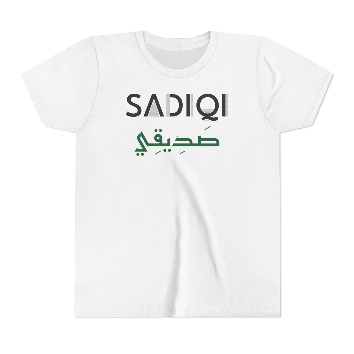 Sadiqi Dual Language Islamic Kids T-Shirt in White – AdabStars