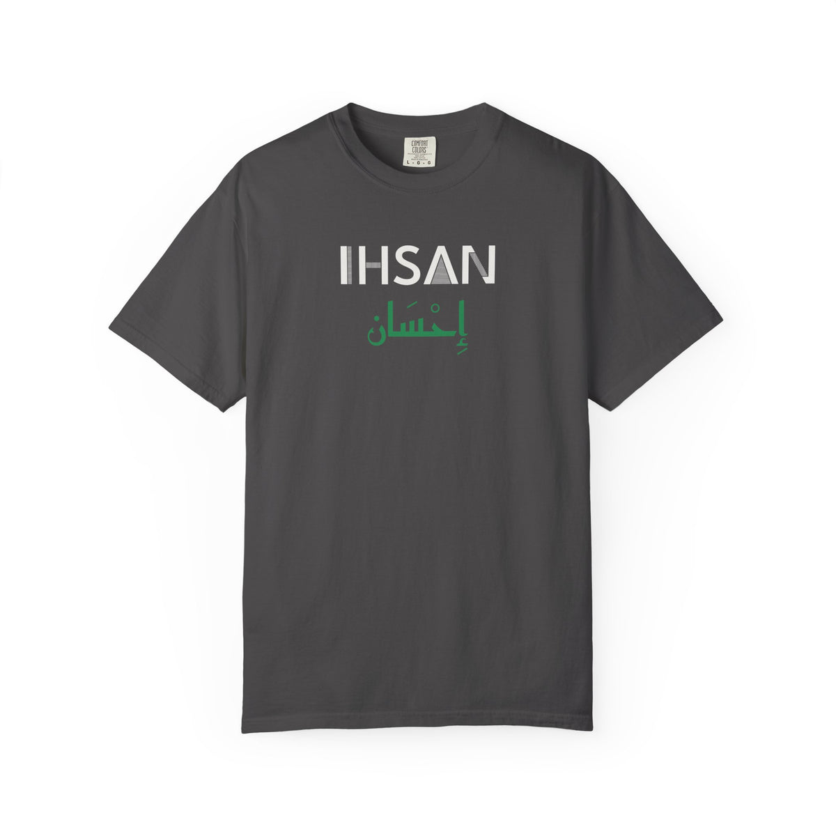 Ihsan Dual Language Islamic Heavyweight Tee | Islamic Arabic Excellence Calligraphy Eid Ramadan | AdabStars Islamic Apparel