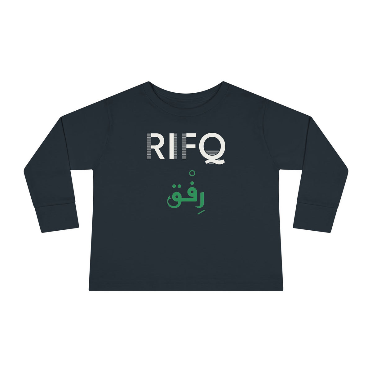 Rifq (رفق) Dual Language Islamic Toddler Toddler Long Sleeve Shirt in Black – AdabStars