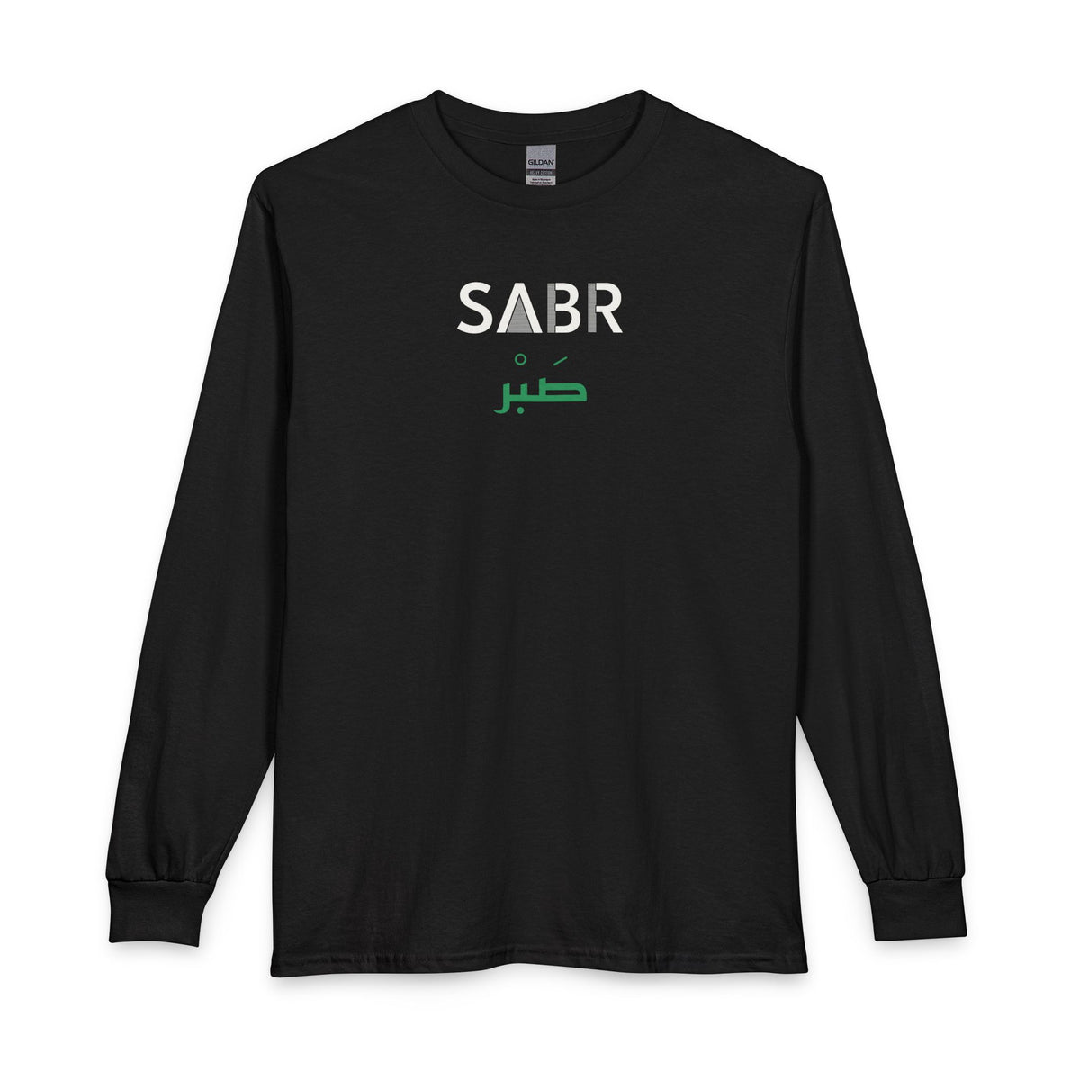 Sabr Dual Language Islamic Long Sleeve Shirt in Black – AdabStars
