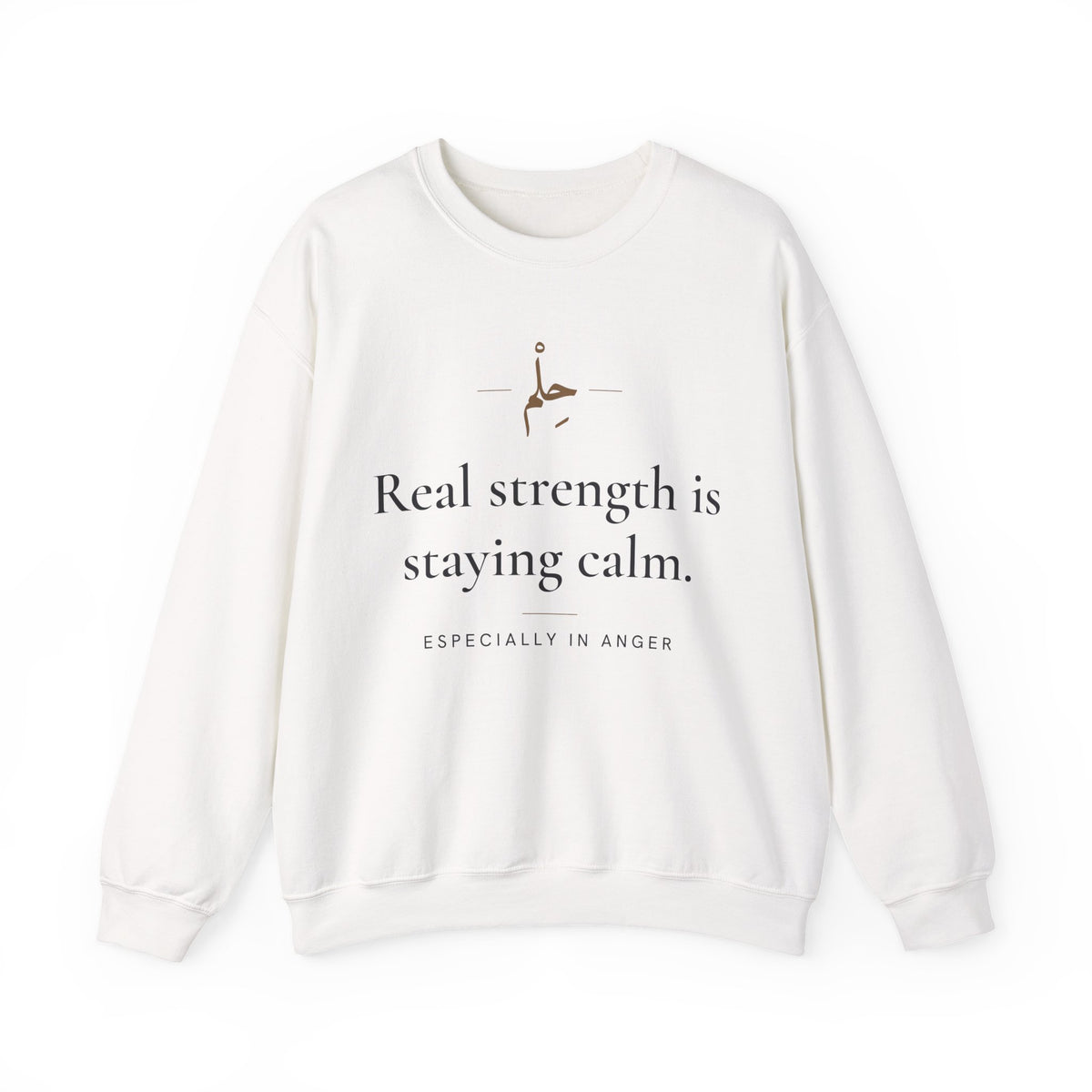 Real strength is staying calm Islamic Crewneck Sweatshirt in White – AdabStars
