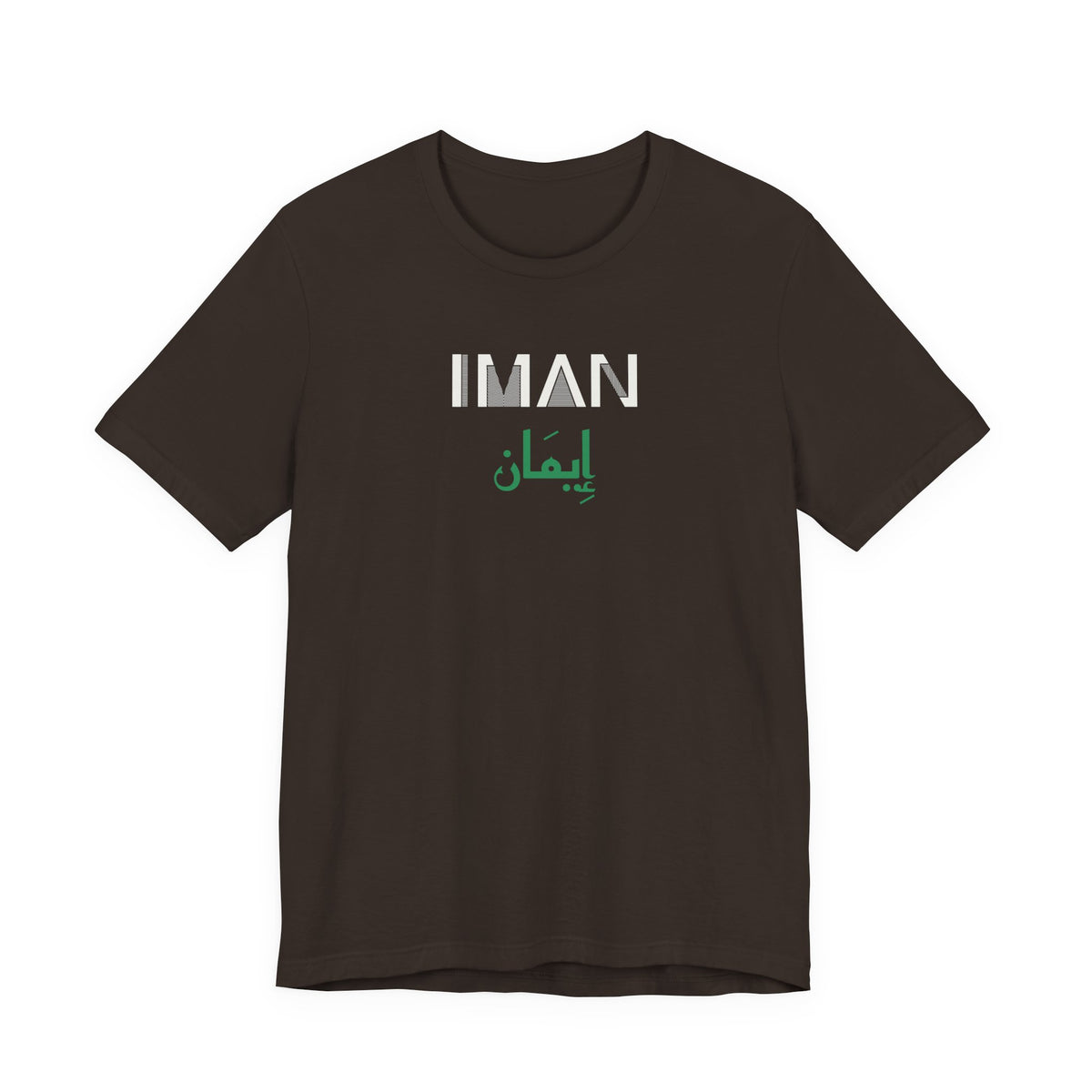 Iman Dual Language Islamic Shirt | Muslim Arabic Faith Dual Language Bilingual Ramadan | AdabStars Islamic Apparel