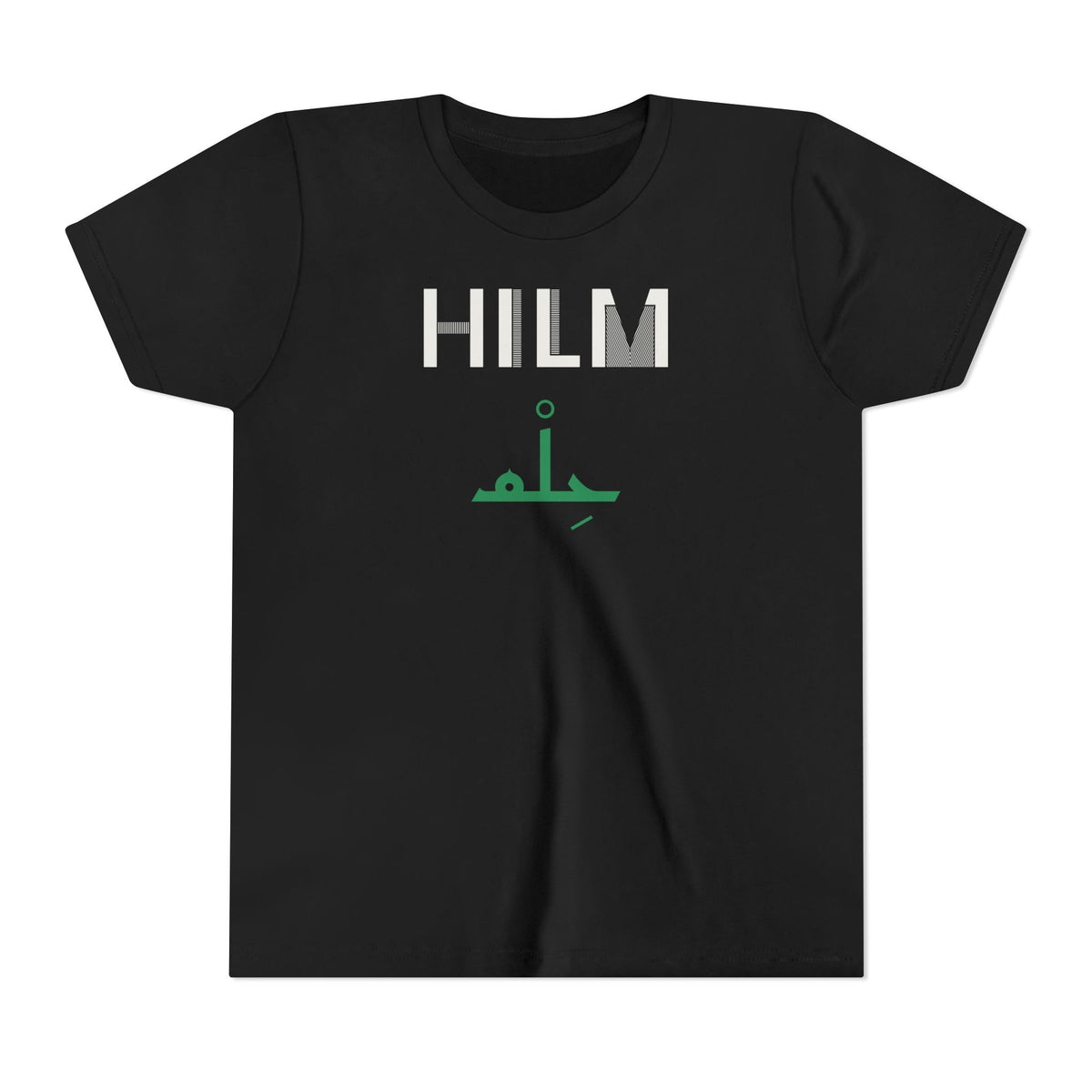 Hilm Dual Language Islamic Kids Tee | Arabic English Forbearance Calligraphy Bilingual | AdabStars Islamic Apparel