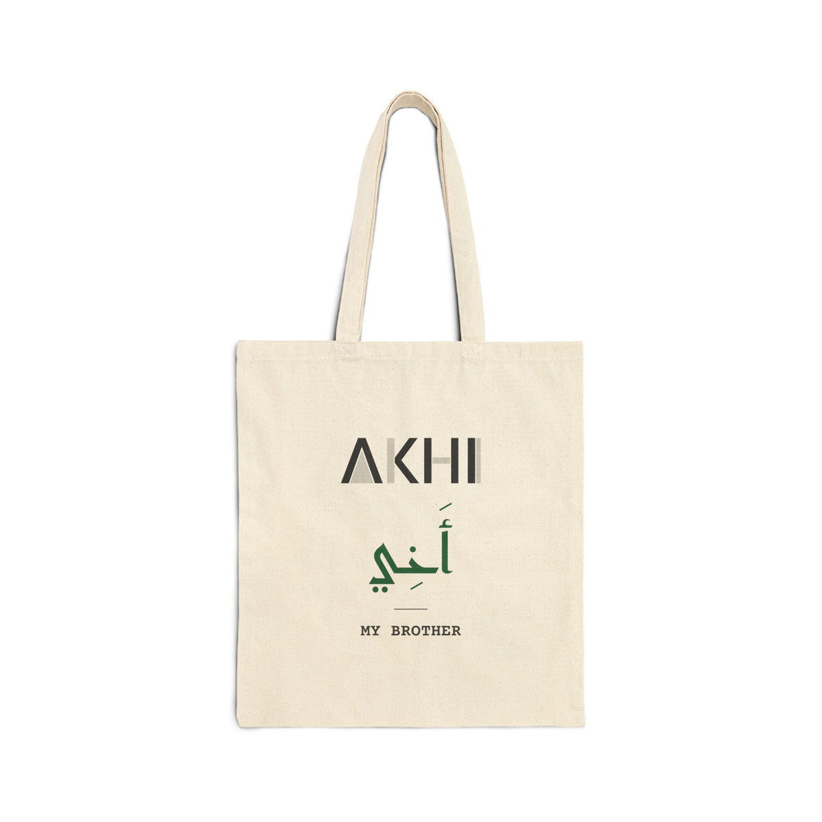 Akhi (أخي) Dual Language with English Meaning Islamic Canvas Tote Bag in Natural, one-sided print – AdabStars
