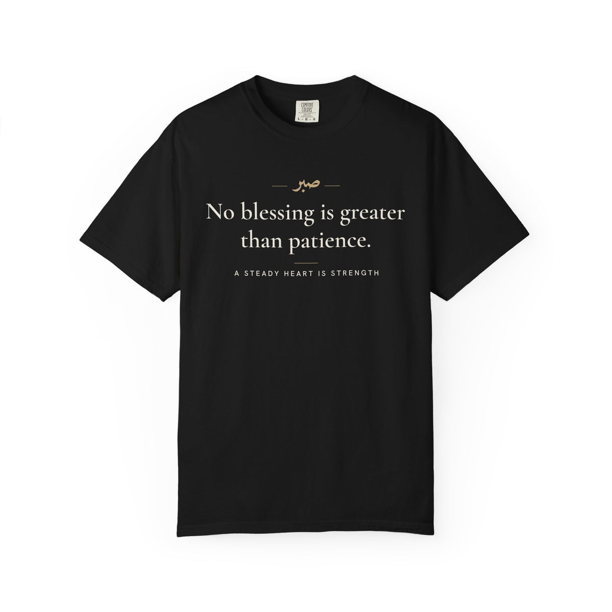 No blessing is greater than patience Islamic Heavyweight T-Shirt in Black, front and back print – AdabStars