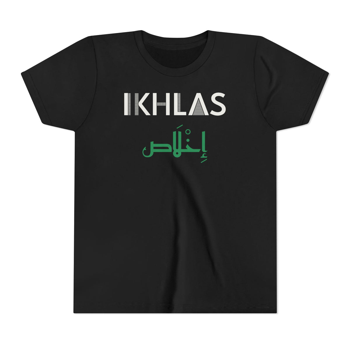 Ikhlas Dual Language Islamic Kids Tee | Arabic Sincerity Dual Language Eid | AdabStars Islamic Apparel