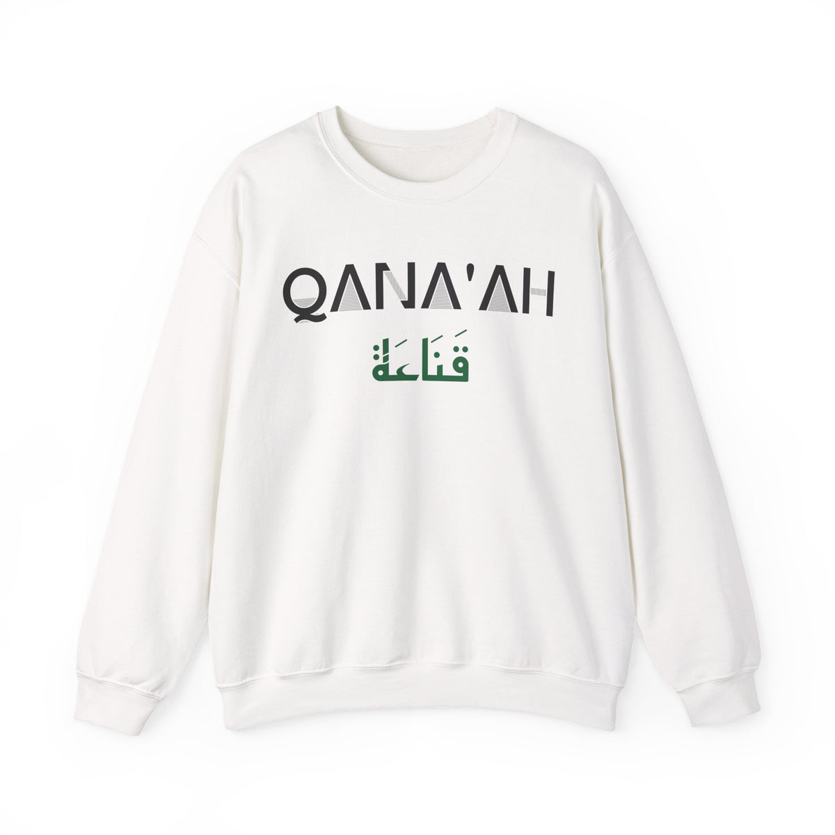 Qana'ah Dual Language Islamic Crewneck Sweatshirt in White – AdabStars