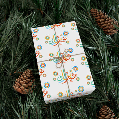 Wrapping Paper - Eid Mubarak Arabic Floral Colorful Gift Wrap Papers