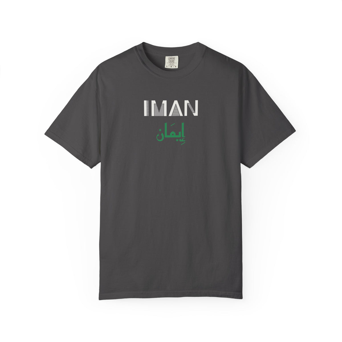 Iman Dual Language Islamic Heavyweight Tee | Muslim Arabic Faith Dual Language Bilingual Ramadan | AdabStars Islamic Apparel