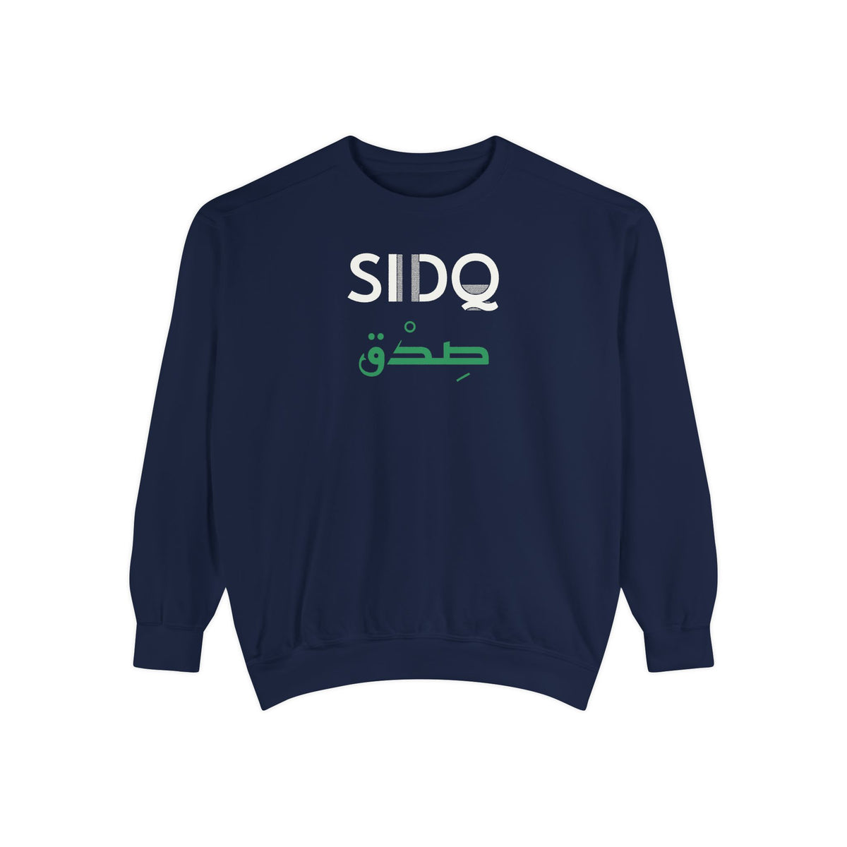 Sidq Dual Language Islamic Premium Sweatshirt in True Navy – AdabStars