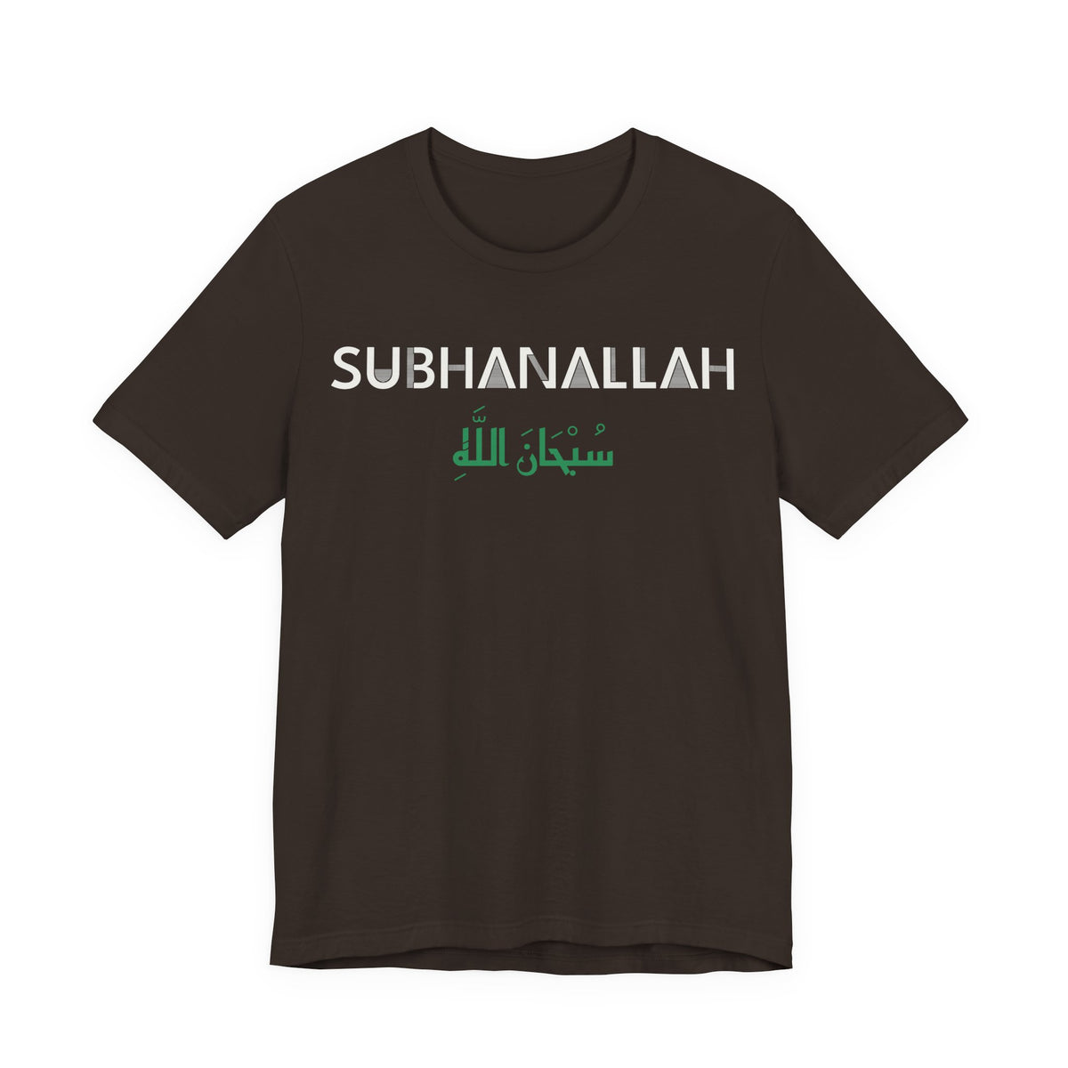 Subhanallah Dual Language Islamic Shirt | Islamic Arabic Glory Be to God Minimal Ramadan | AdabStars Islamic Apparel