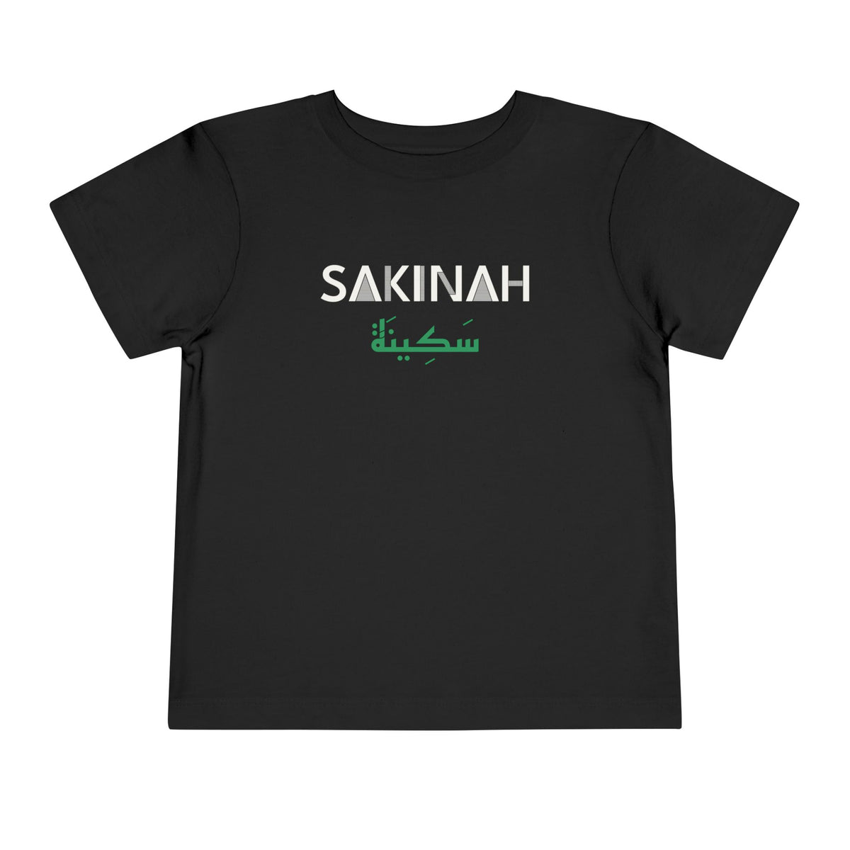 Sakinah Dual Language Islamic Toddler T-Shirt in Black – AdabStars