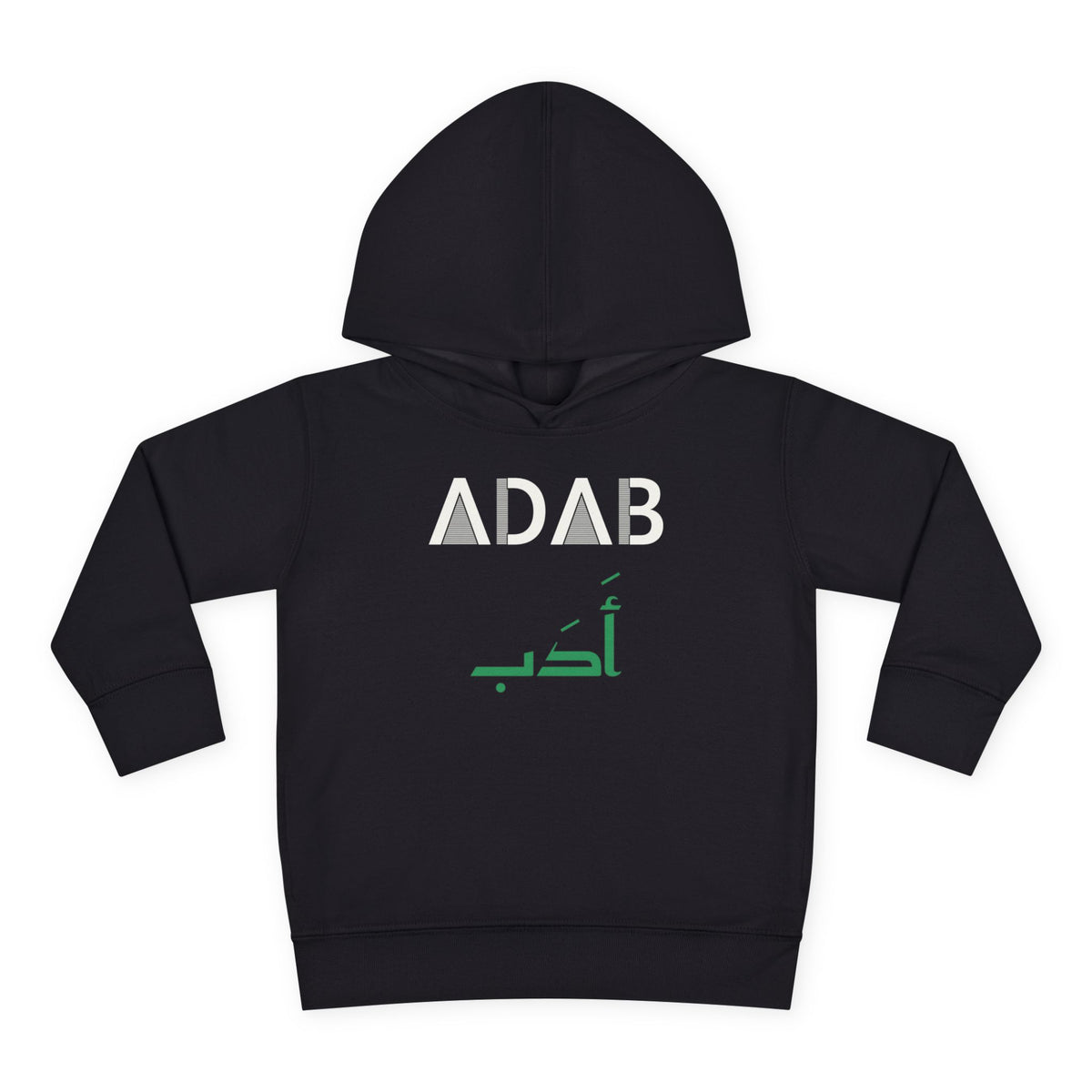 Adab Dual Language Islamic Toddler Hoodie in Black – AdabStars