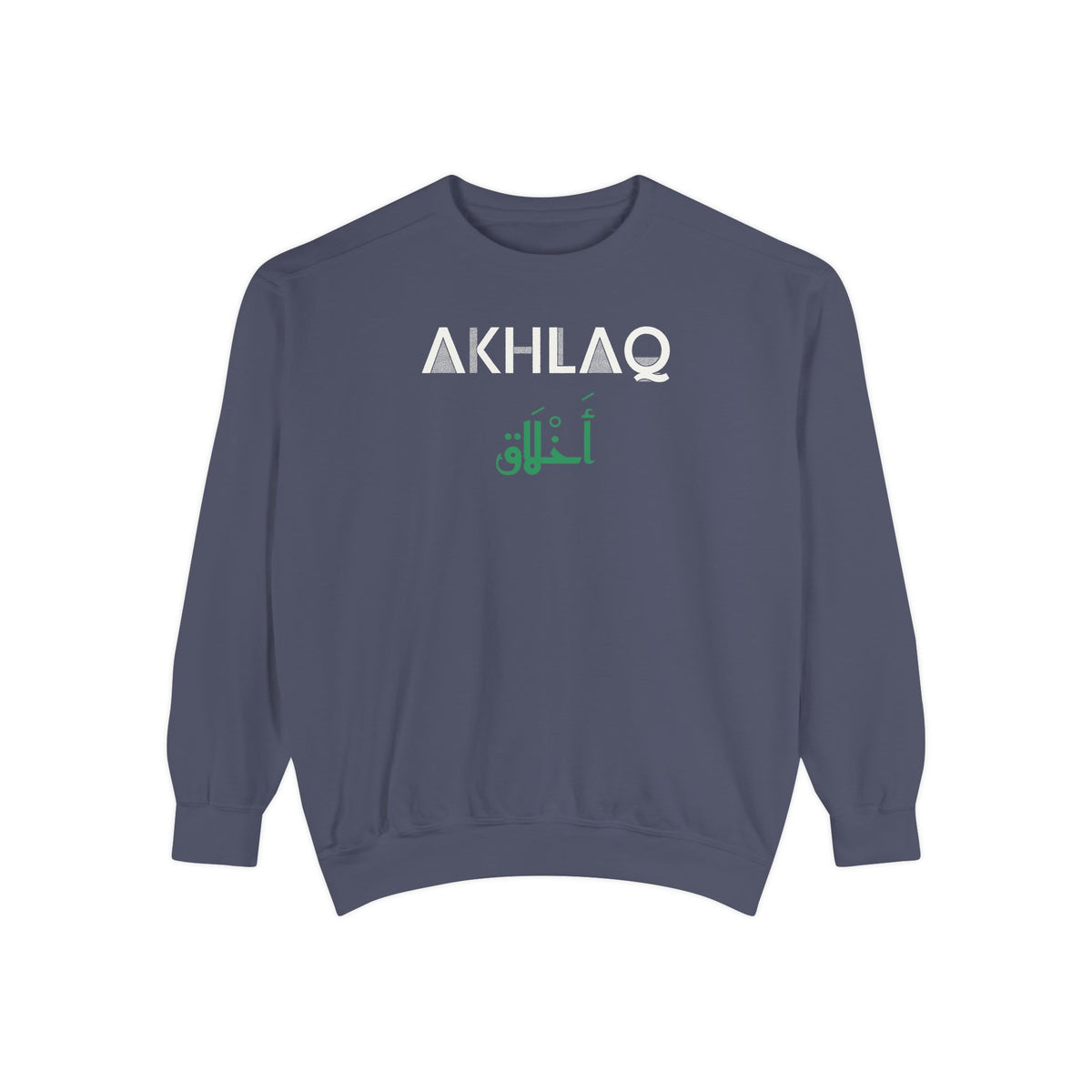 Akhlaq Dual Language Islamic Sweatshirt | Muslim Arabic Good Character Bilingual Minimal | AdabStars Islamic Apparel