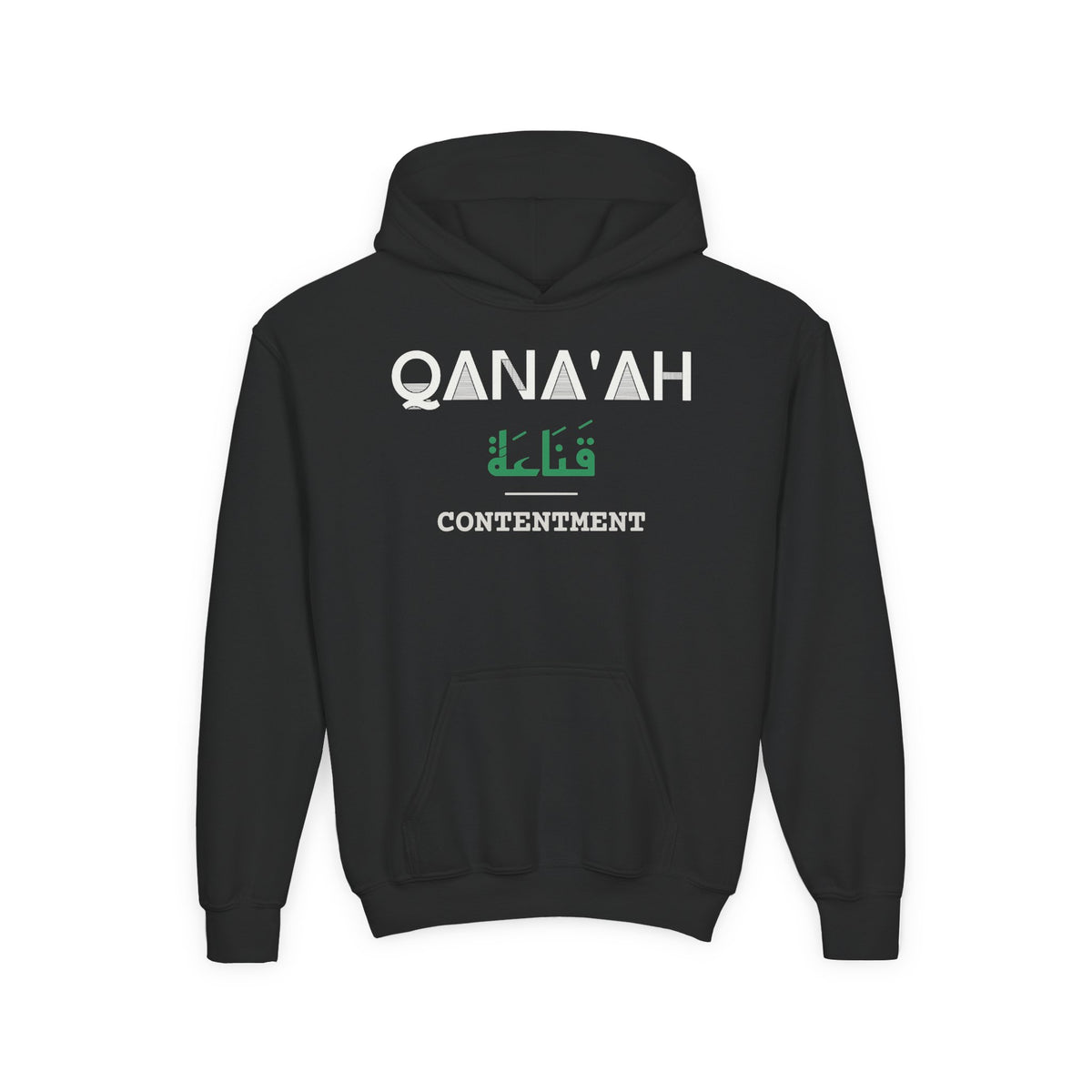 Qana'ah Dual Language with English Meaning Islamic Kids Hoodie | Arabic Contentment Calligraphy Eid | AdabStars Islamic Apparel