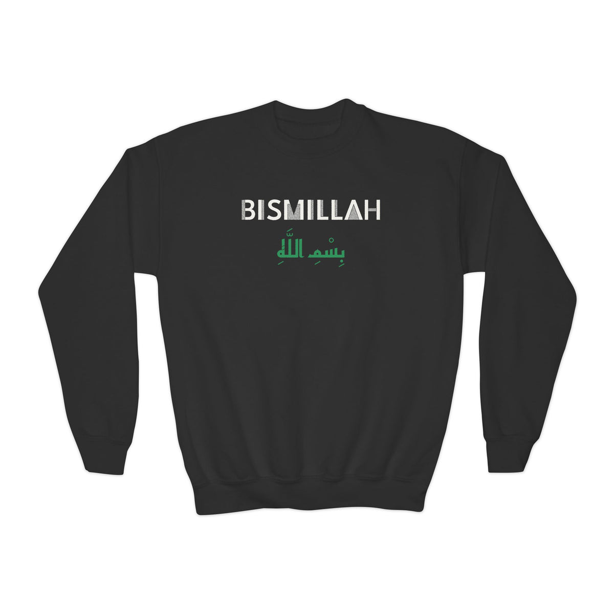 Bismillah Dual Language Islamic Kids Sweatshirt in Black – AdabStars