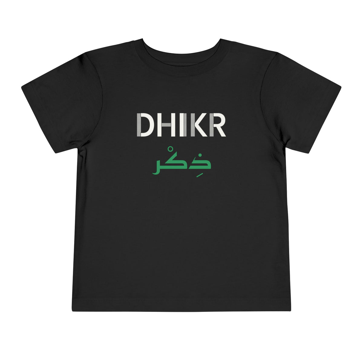 Dhikr Dual Language Toddler T-Shirt in Black – AdabStars