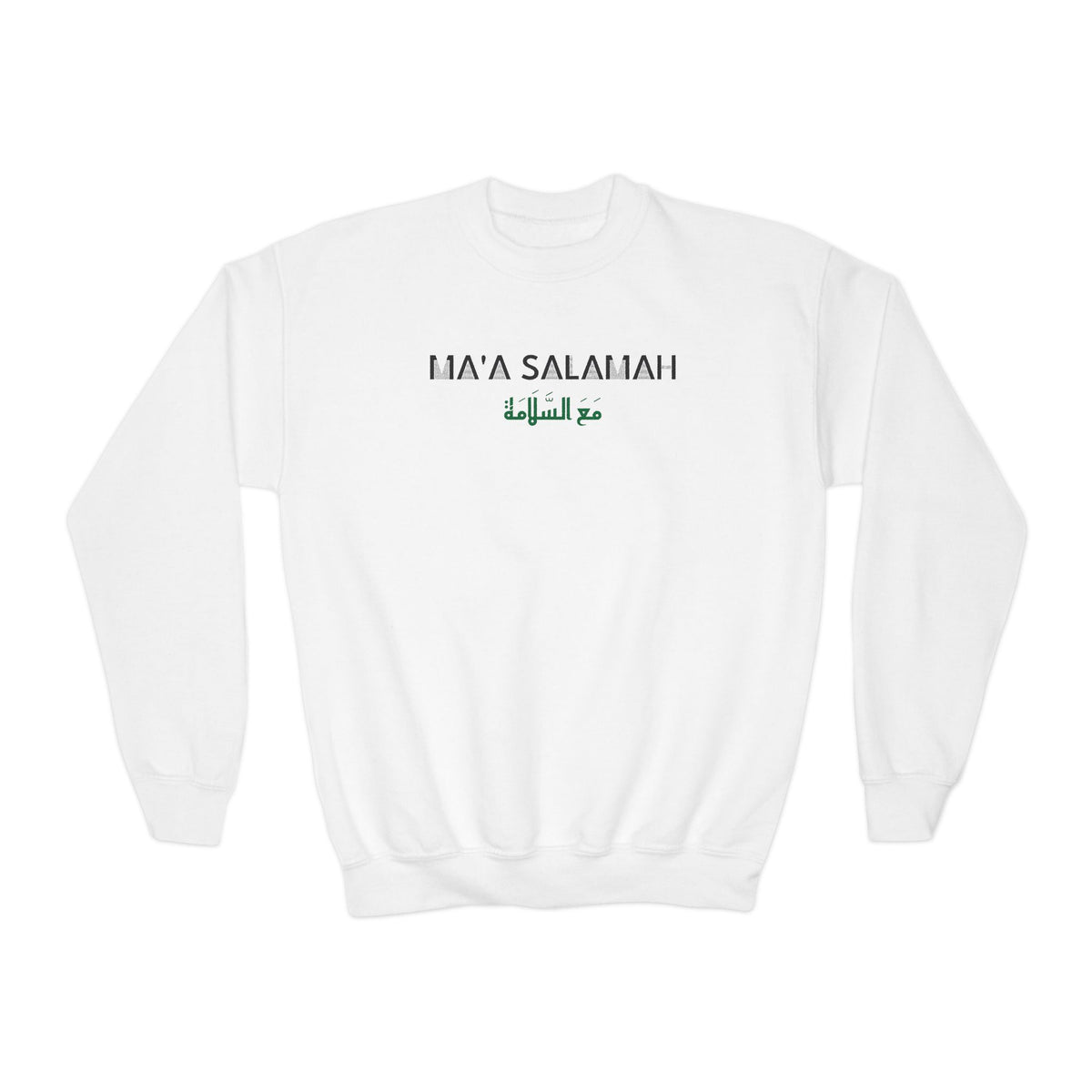 Ma'a Salamah Dual Language Islamic Kids Sweatshirt in White – AdabStars