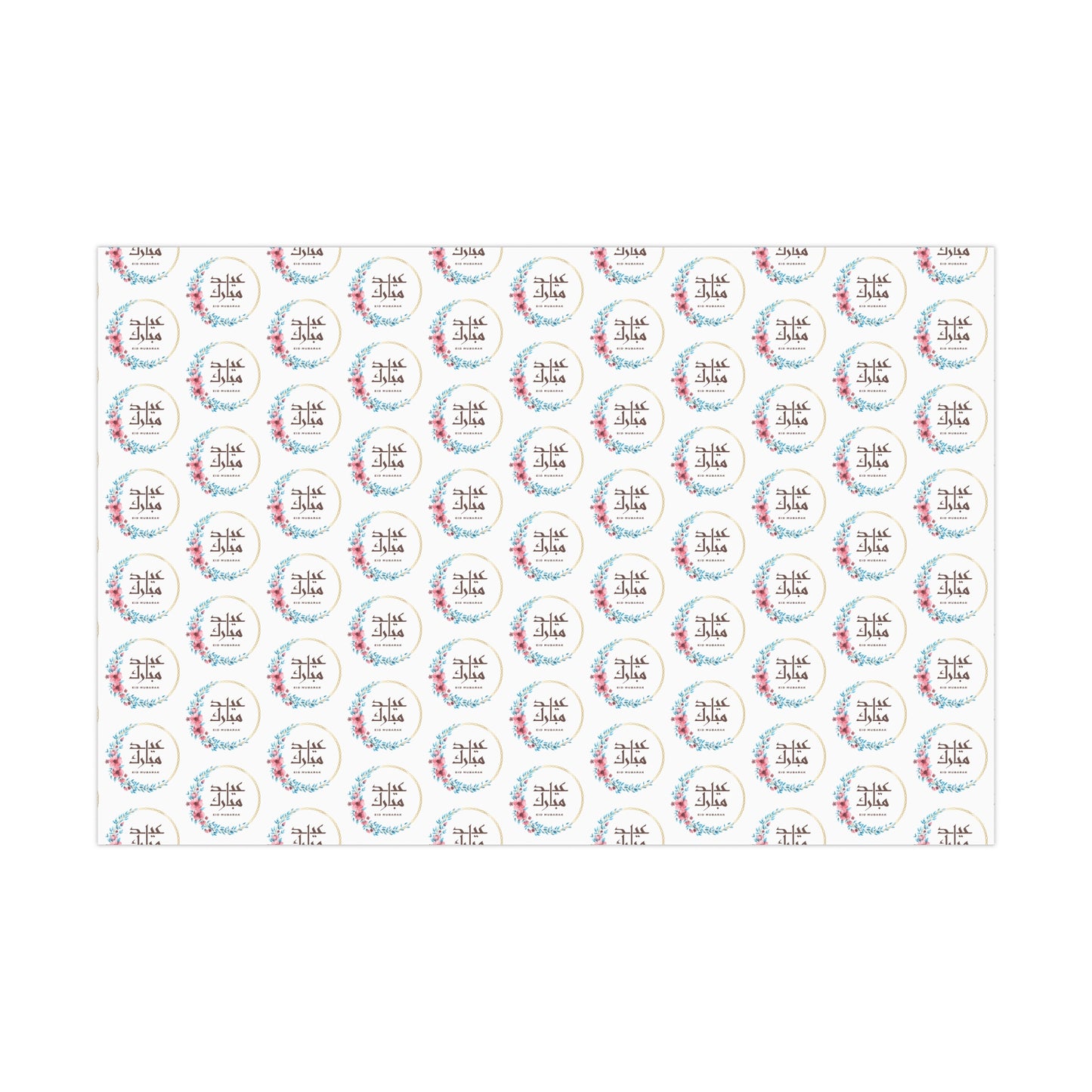 Wrapping Paper - Eid Mubarak Floral Gift Wrap Papers