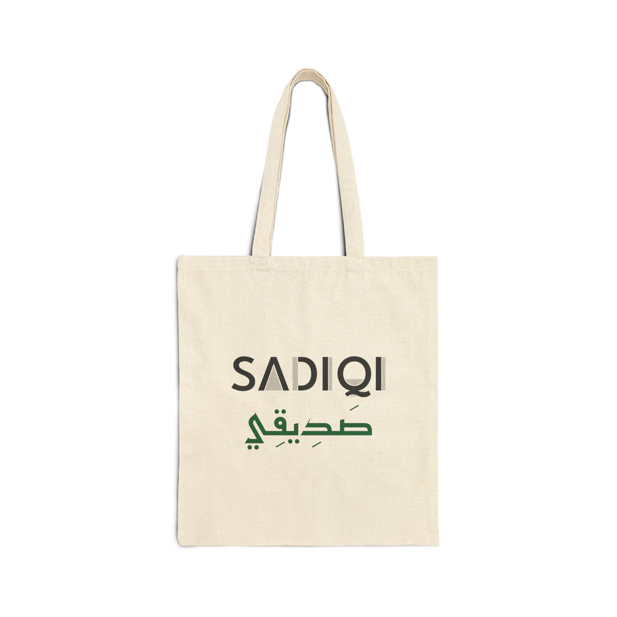 Sadiqi (صديقي) Dual Language Islamic Canvas Tote Bag in Natural, double-sided print – AdabStars