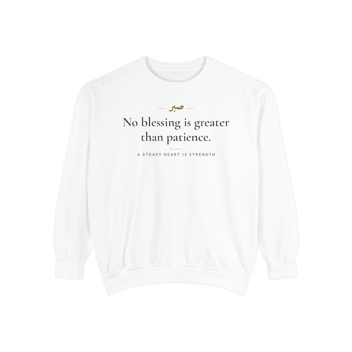 No blessing is greater than patience Islamic Premium Sweatshirt in White, front and back print – AdabStars