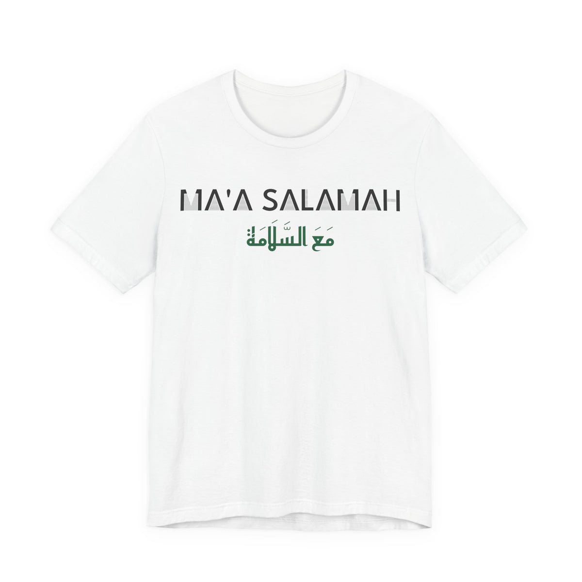 Ma'a Salamah Dual Language Islamic Unisex T-Shirt in White – AdabStars