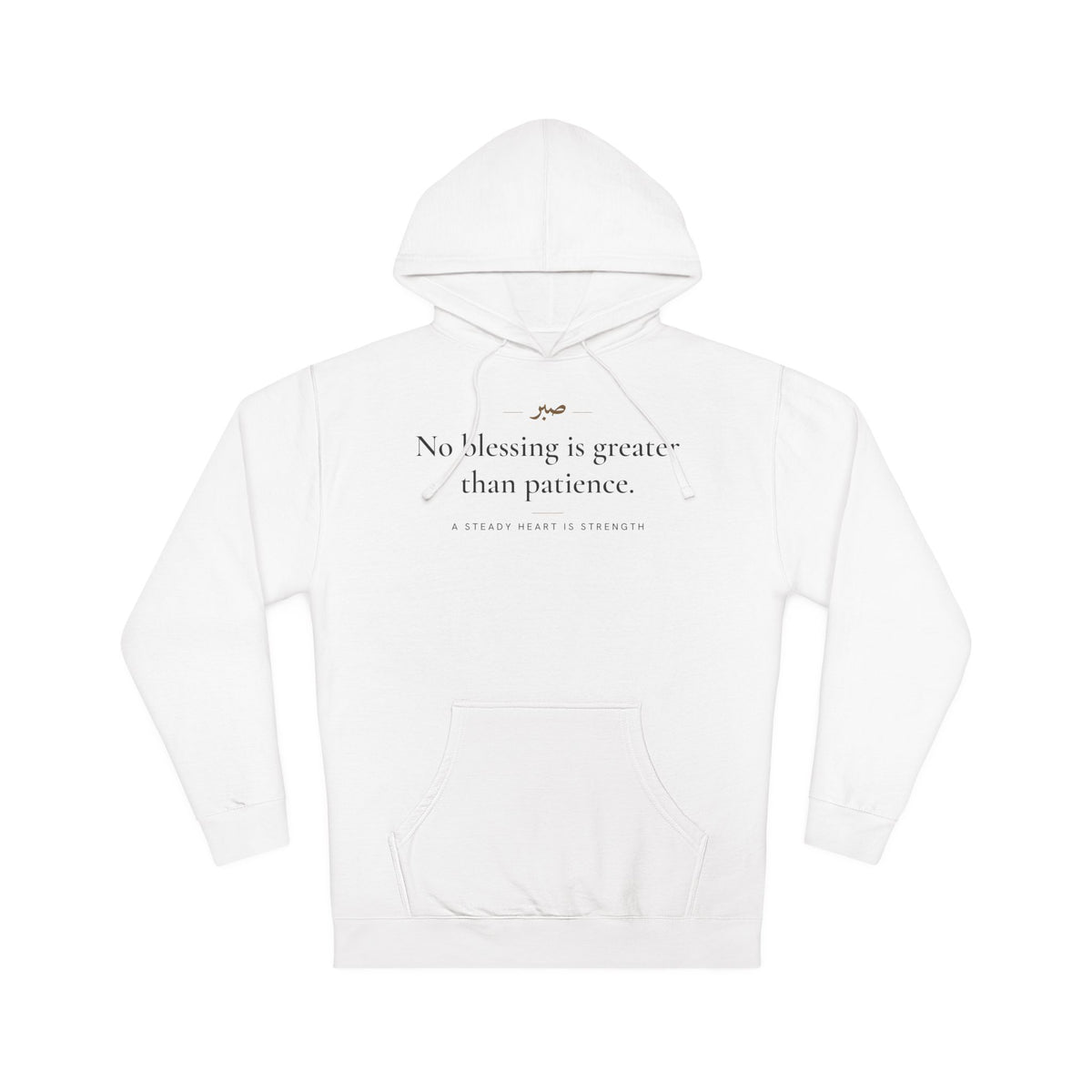 No blessing is greater than patience Islamic Hoodie in White, front and back print – AdabStars