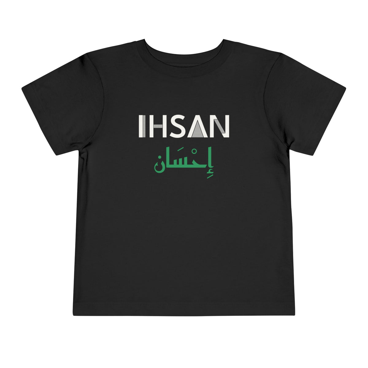 Ihsan Dual Language Toddler T-Shirt in Black – AdabStars